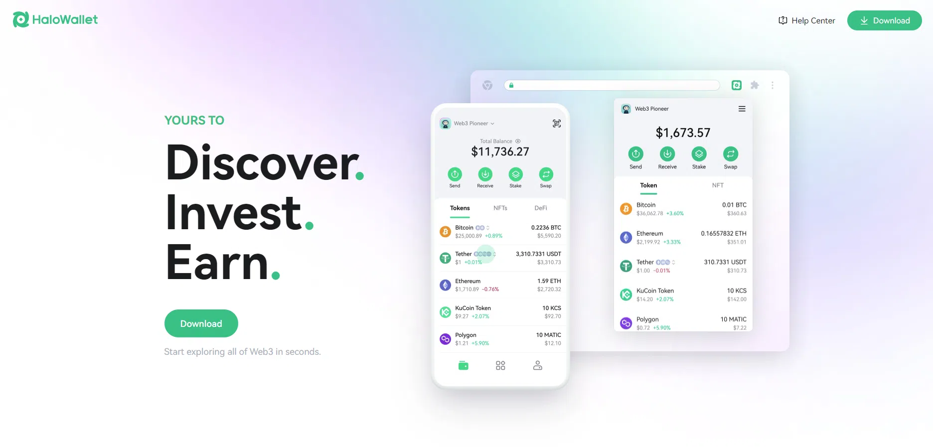 le site internet de halo wallet