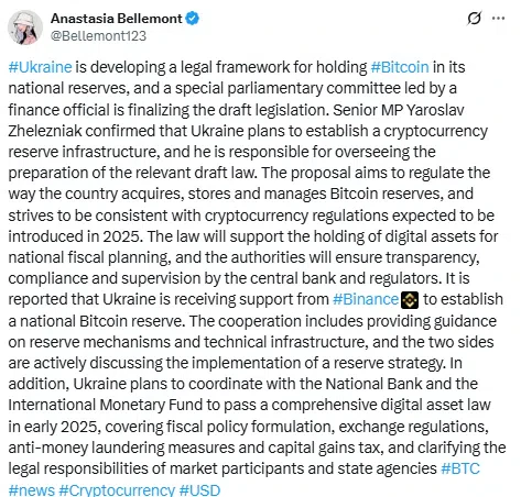 projet confirmé par Yaroslav Zhelezniak