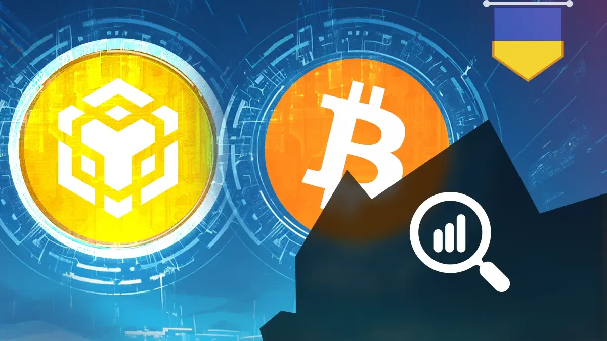 Binance Ukraine Réserve nationale Bitcoin