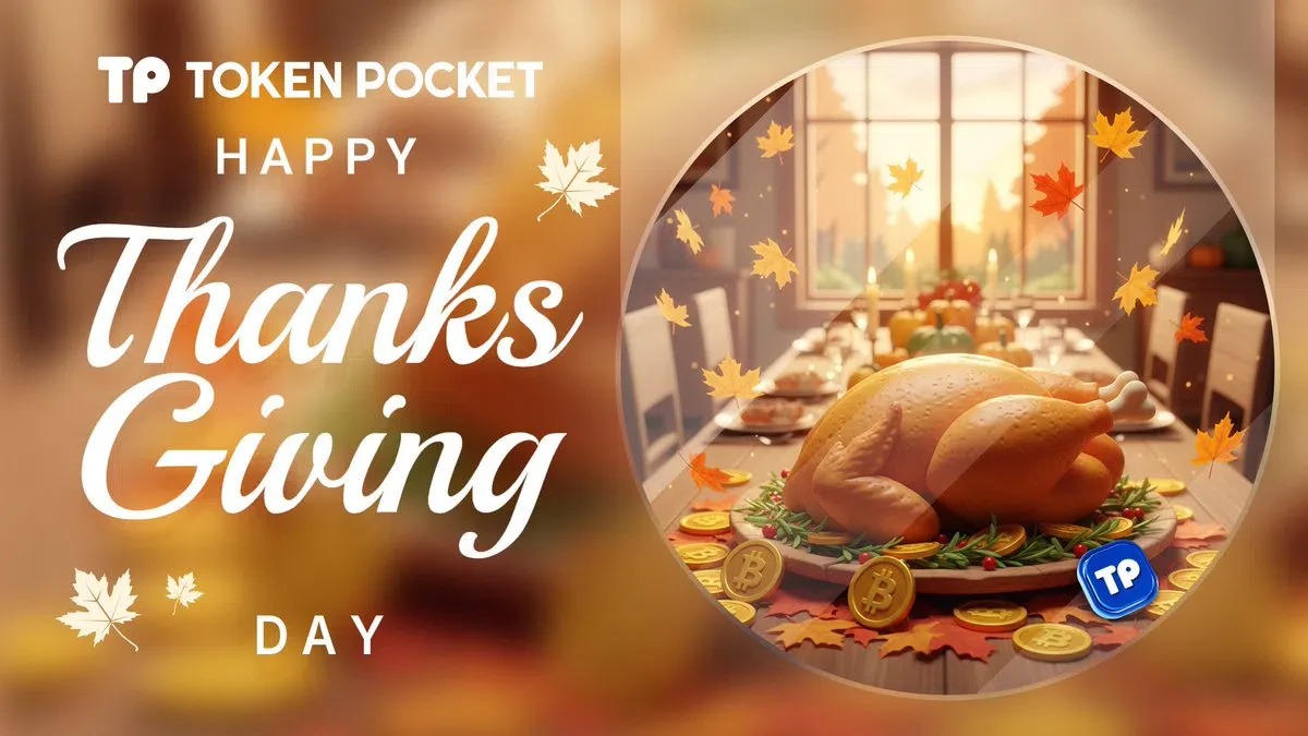 Wall Street ferme ses portes pour Thanksgiving